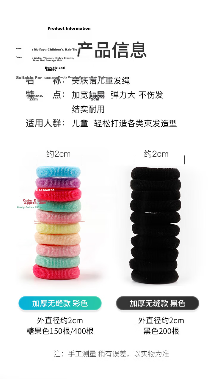 Meifuyu Seamless Nylon Children's Bow Hair Ties, 6 Pieces, Non-Damaging Hair Elastic Bands, Hair Rings for Girls' Ponytails MF8706 3