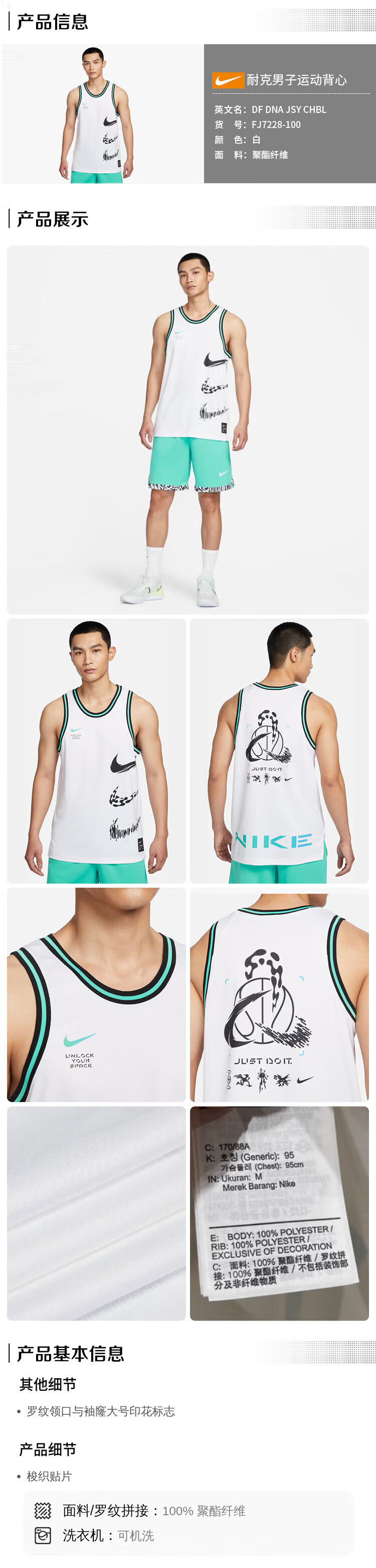 NIKE Men's Sports Tank Top, Basketball Training, Soft And Comfortable, DX0334-010, Black And White, Size M 2