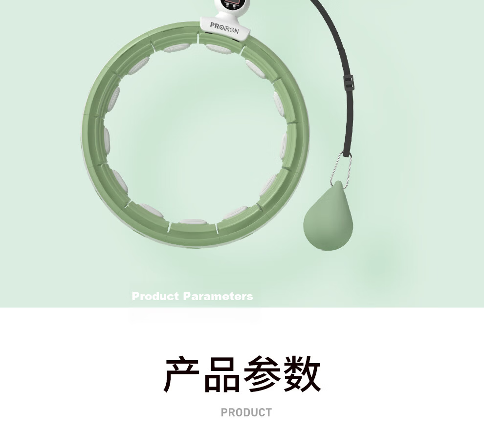 PROIRON Hula Hoop Weighted Waist Slimming Smart Counting Adult Detachable Low Noise Green 21