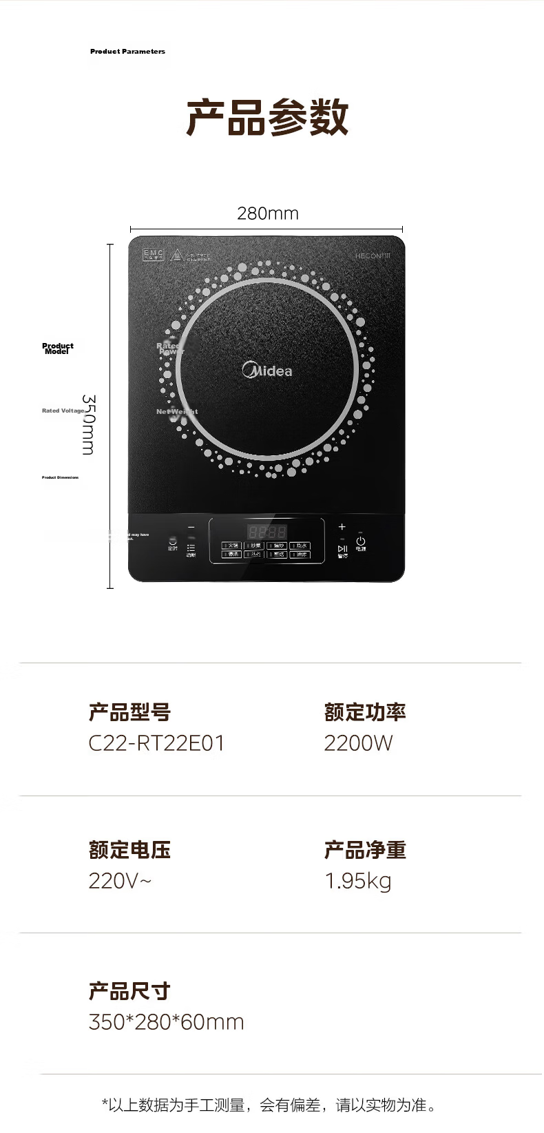 Midea Induction Cooker 2200W High Power Household Stove Durable Panel Eight-Level Firepower Slim Electric Cooktop Hot Pot C22-RT22E01 22