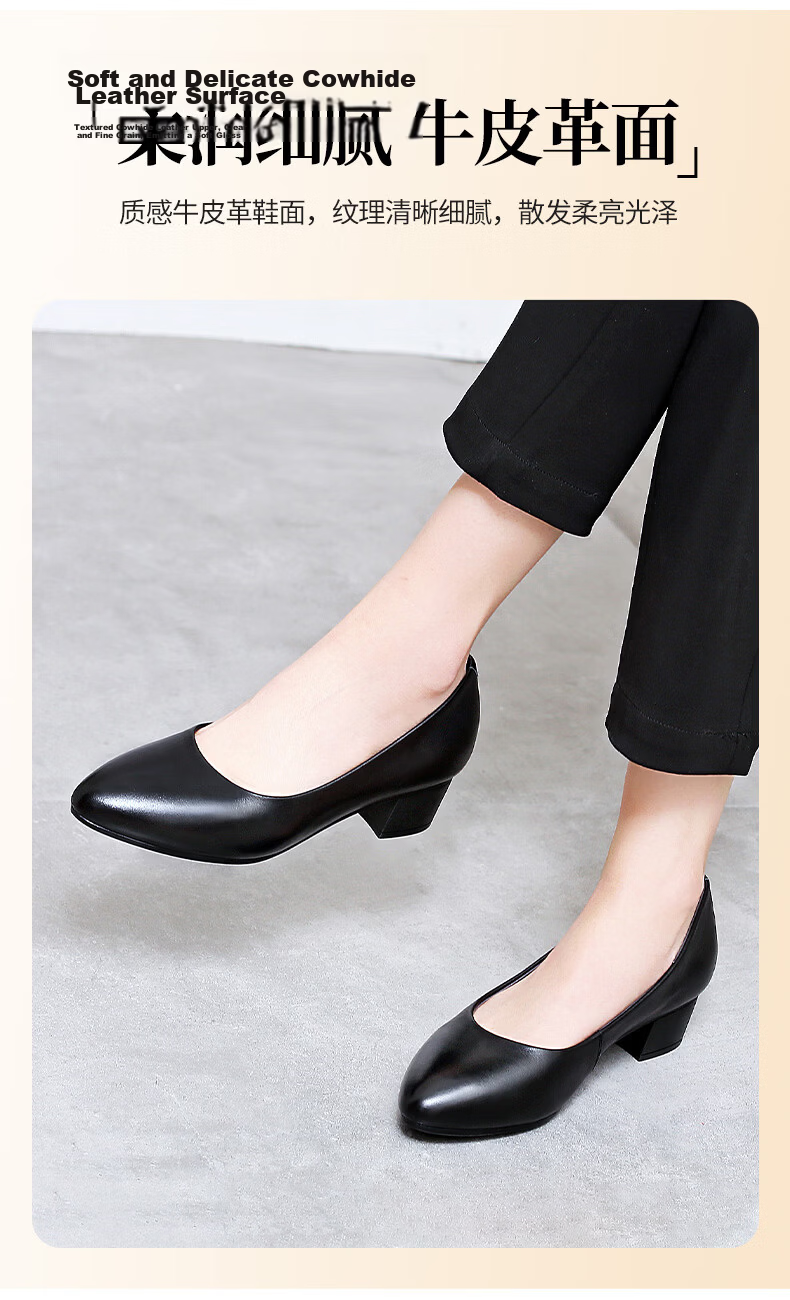 Qiangren Women's 4CM Mid-Heel Work Pointed Toe Commuting Leather Interview High Heels JDLA170002 Beige 38 4