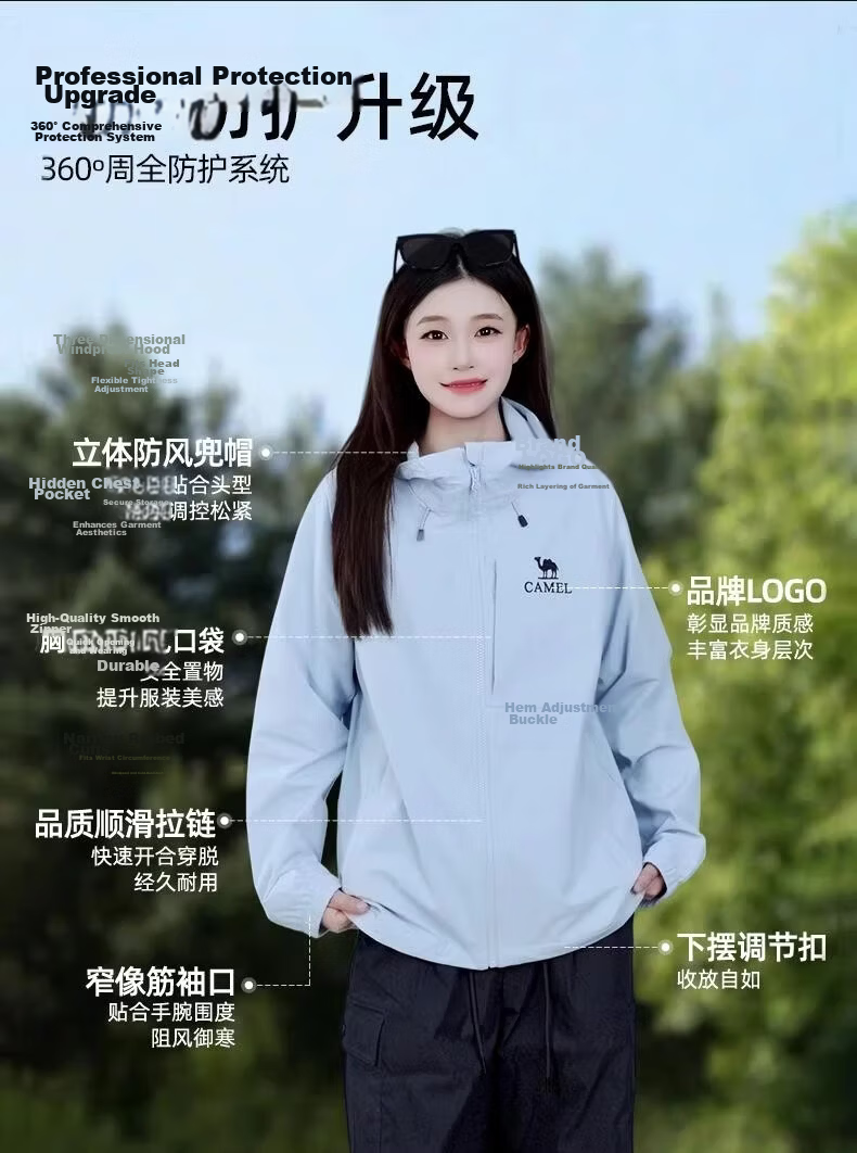 CAMEL [Dilraba Dilmurat Style] Outdoor Softshell Jacket 2026 Spring Summer Casual Hooded Couple Commuter Water-Repellent Coat 16
