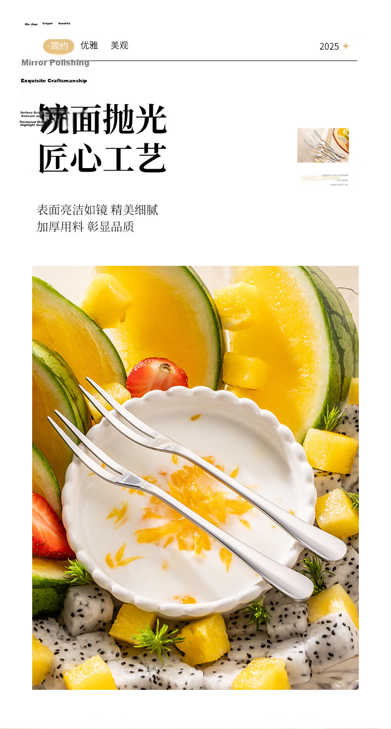 Guangyi 304 Stainless Steel Fruit Forks, Set of 5, Cake Forks, Dessert Forks, Mooncake Forks, Snack Forks for Home Use, GY7939 10