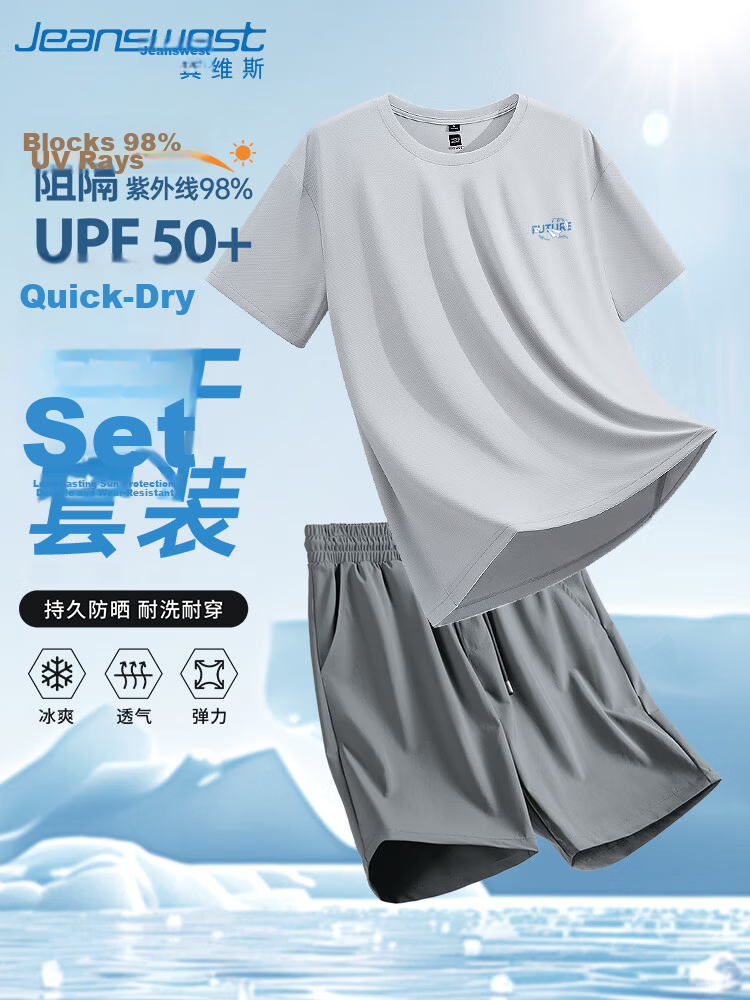 Jeanswest Men's Summer Breathable Quick-Dry Ice Silk Sun Protection Two-Piece T-Shirt and Shorts Japanese Style Simple Sportswear Set 17