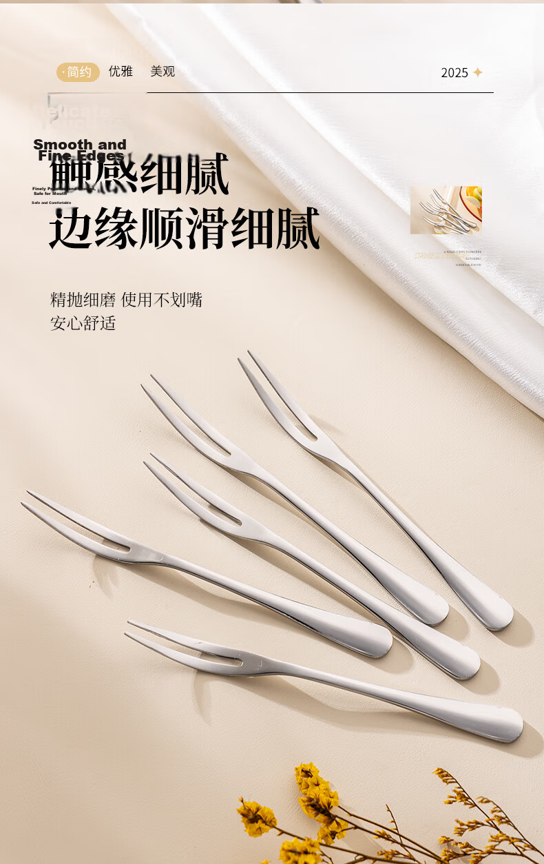Guangyi 304 Stainless Steel Fruit Forks, Set of 5, Cake Forks, Dessert Forks, Mooncake Forks, Snack Forks for Home Use, GY7939 9