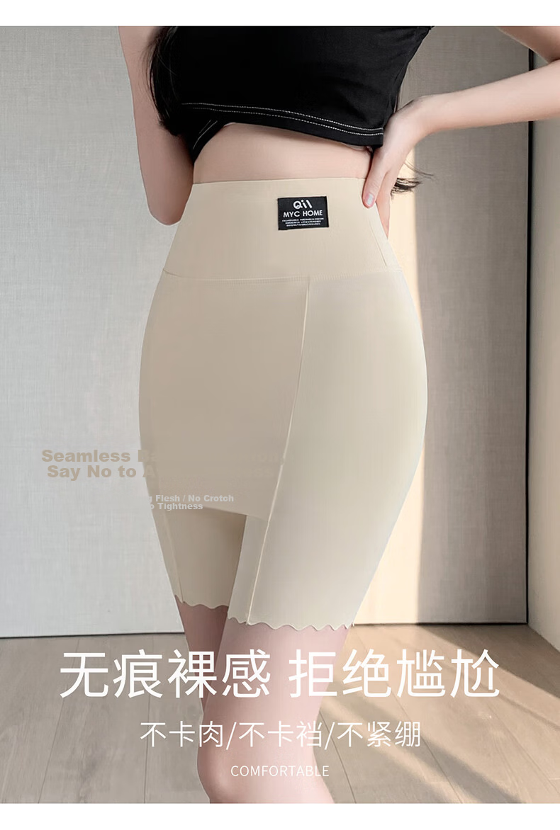 Langsha Safety Shorts Anti-Exposure Seamless Layered Triangle Thin Cotton Crotch Five-Point Women's Leggings 5