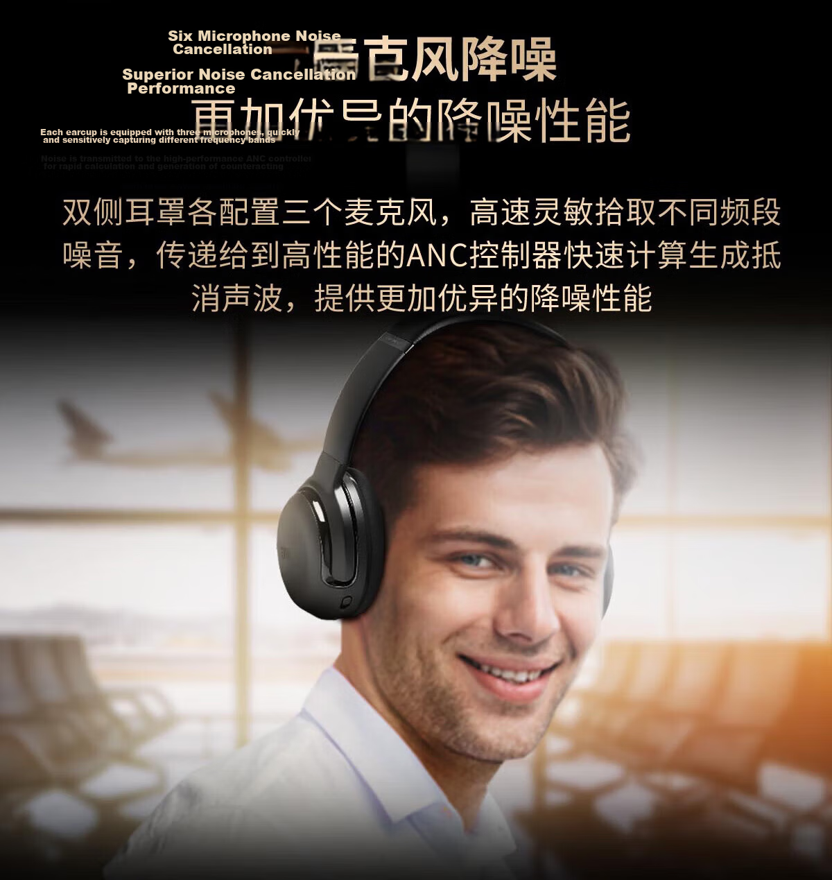 JBL Tour One M2 Over-Ear Wireless Bluetooth Headphones Long Battery Life Active Noise Cancelling Hi-Fi Music Headphones Premium Business Travel Commuting Headset Black 8