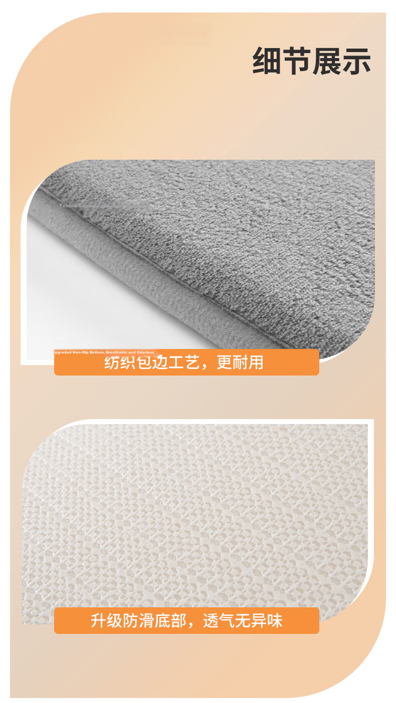 Qiqijia Bathroom Mat, Absorbent Pad, Non-Slip And Fall-Resistant, Toilet Entrance Bath Mat, Quick-Drying Foot Mat for Bathroom 7
