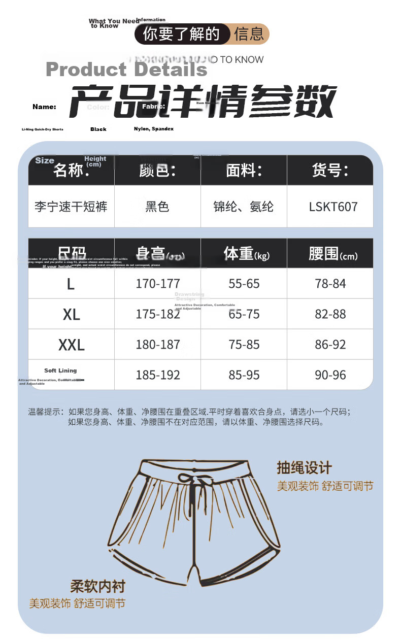 Li-Ning Shorts for Men And Women, Beach Shorts, Quick-Dry Loose-Fit Boxer Briefs with Inner Lining, Anti-Exposure Double-Layer Swim Shorts for Hot Springs And Seaside Running 16