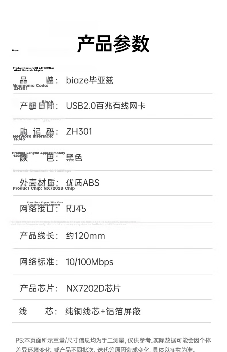 BIAZE Type-C to RJ45 Ethernet Adapter 100Mbps Wired Network Card Converter Compatible with Apple Huawei Laptops Desktop Network Interface Adapter 14