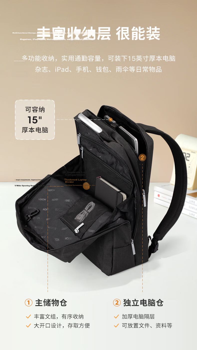 LEXON 15.6-inch Laptop Backpack Double-layer Large Capacity Commuter Travel Student School Bag Customizable Logo 2