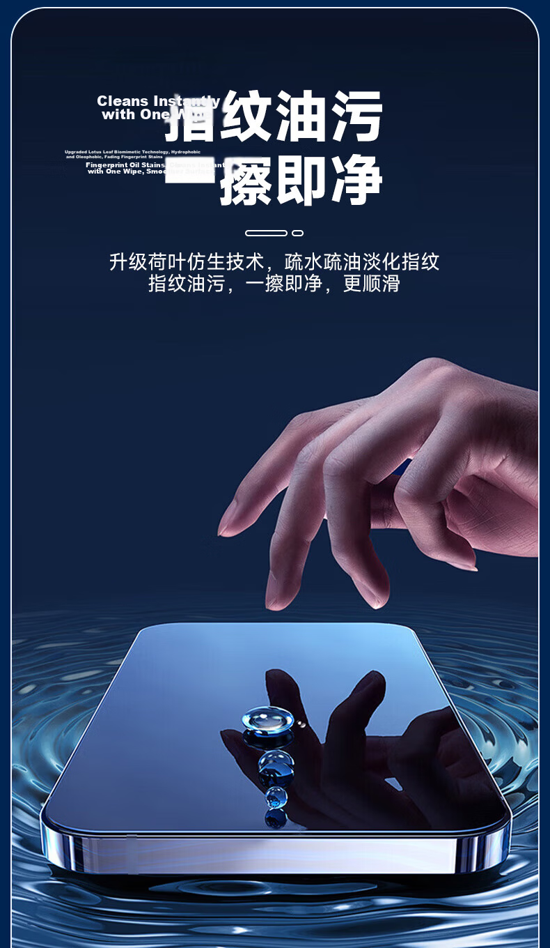 KOOLIFE Privacy Tempered Glass Screen Protector for Xiaomi 13 and Xiaomi 14, Full Glass Coverage, Ultra-Thin, Anti-Shatter, Scratch-Resistant, Anti-Fingerprint Privacy Protection Film 16