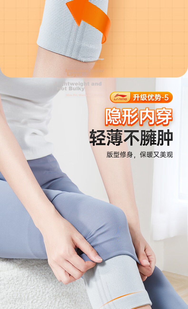 Li-Ning Knee Brace, Mugwort Summer, for Cold Legs, Joint Synovitis, Meniscus Injury, Warmth, for Middle-Aged And Elderly Men And Women, Knee Protection Cover 12