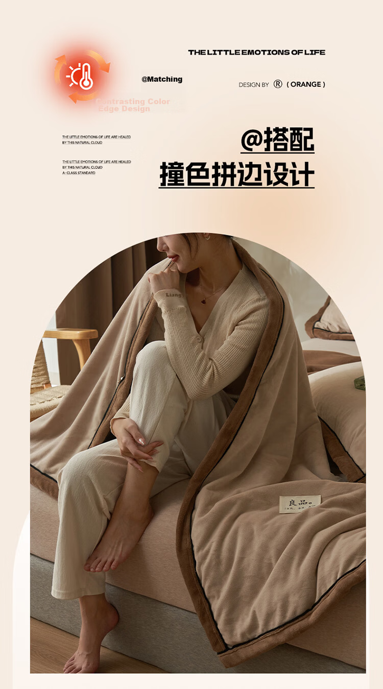 Wuyinliangpin Double-Sided Winter Milk Velvet Blanket, Office Nap Thickened Throw, Nordic Style Towel Blanket, 200*230cm 12