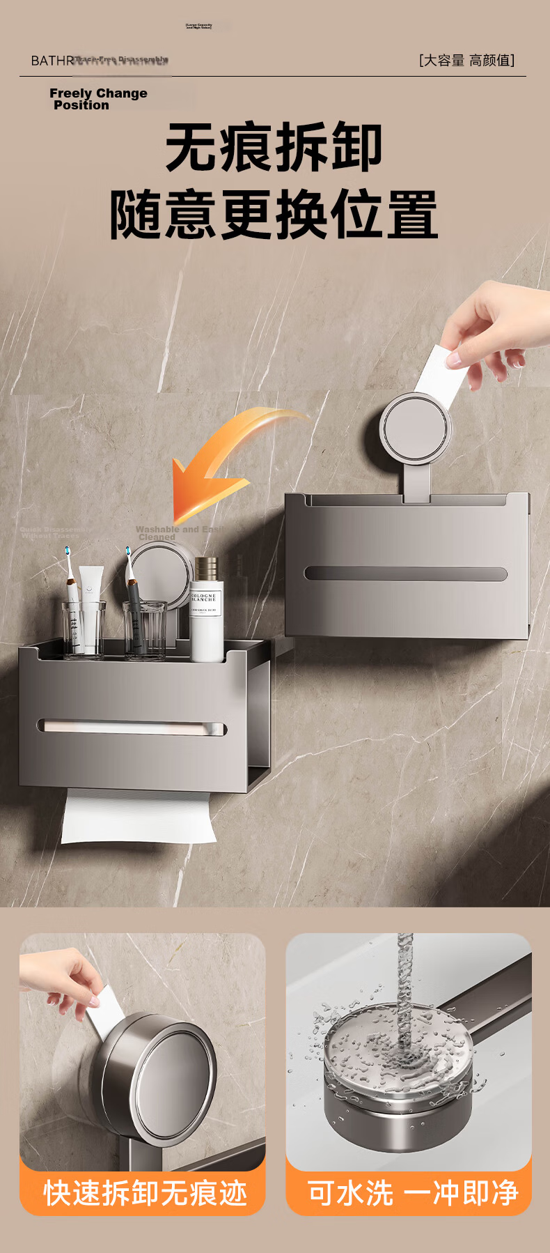 Baihan Suction Cup Bathroom Tissue Box Toilet Paper Storage Rack No-Drill Toilet Paper Holder Bathroom Hanging Accessory 9