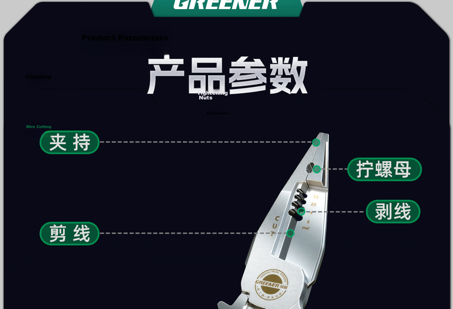 GREENER 8-in-1 Electric Pen Wire Stripper Pliers Electrician Household Rechargeable Wire Cutter Crimping Pliers Multifunctional Voltage Tester 29