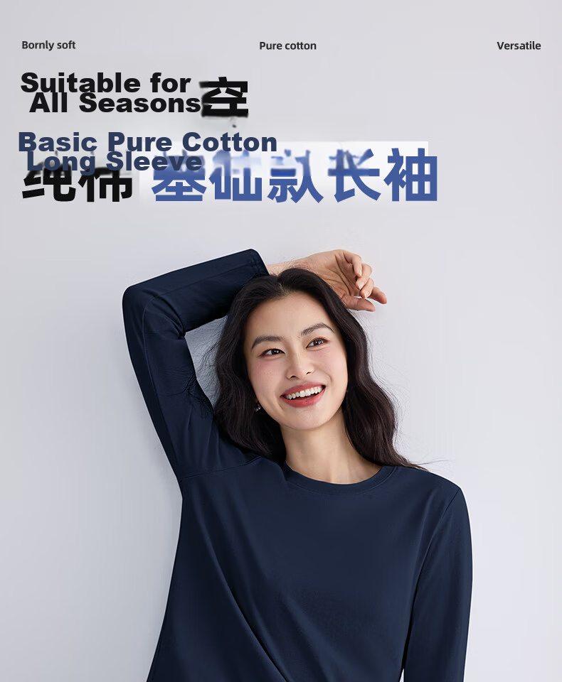 Urban Beauty White Cotton Long Sleeve T-Shirt for Women 2026 New Spring Autumn Plus Size Outerwear Basic Top Spring Inner Wear 2