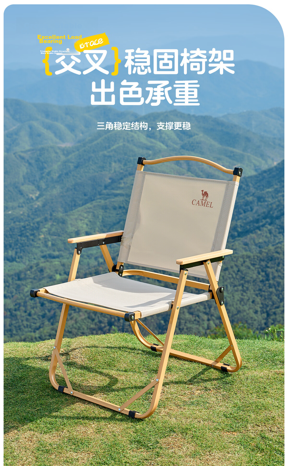 CAMEL Outdoor Camping Portable Lightweight Fishing Chair Camping Equipment Picnic Kemit Chair Folding Chair P016 16