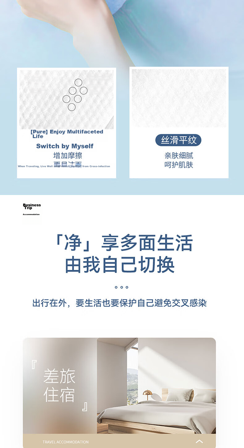 MINISO Disposable Pillowcase Travel Essentials for Holidays, Vacations, And Business Trips (4 Pieces × 2 Packs) 7