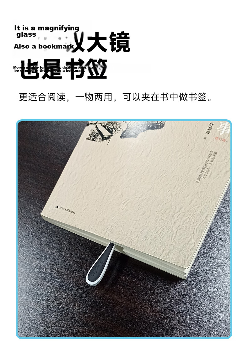 KENKO Japanese Handheld Reading Magnifier (With Auxiliary Magnifier), 60mm, PKC-022 10