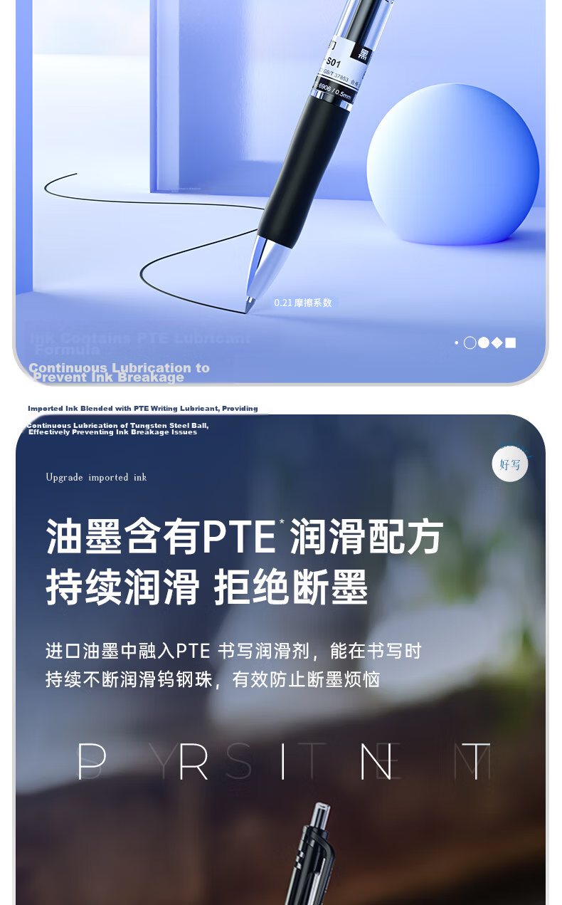 Deli S01 Gel Pen, 0.5mm Bullet Tip, Classic Office Retractable Pen, Ink Blue, 12 Pens/box, for College Entrance Exam 8