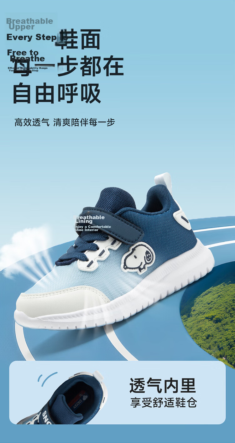SNOOPY Children's Sports Shoes for Boys And Girls, Lightweight Running Shoes, Breathable Casual Sneakers, Model 3802, Navy Blue, Size 30 16