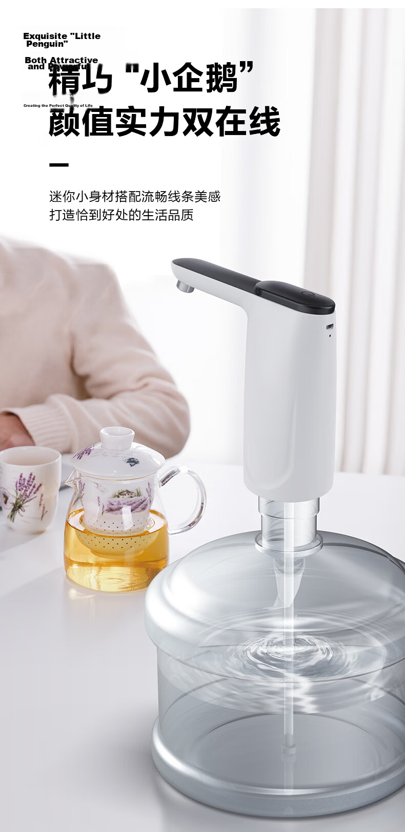 Midea Water Dispenser Home Drinking Water Machine Bottled Water Pump Electric Water Press Pump Rental Recommended Dormitory Water Bucket Pump QT001 [Food Grade Material] 13
