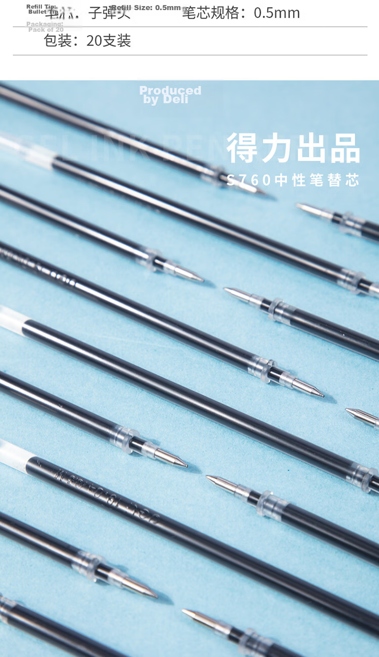 Deli Retractable Gel Pen Refills, 0.5mm Bullet Tip, Compatible with 6600/33109/Q7, Black, 20 Pieces/box, S790 Gaokao Exam 11