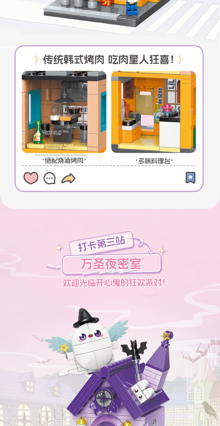 MINISO Colorful Street Scene Building Blocks Assembly Toy Decoration Birthday Gift for Men and Women Friends Shiguang Grocery Store Edition 4