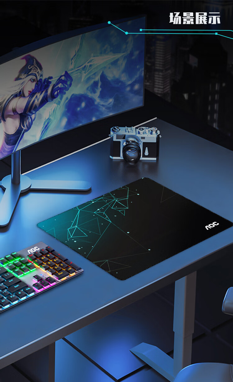 AOC Gaming Office Mouse Pad Medium Small 300x250x3mm Keyboard Computer Desk Mat M102/93 Geometric Blue Black 6