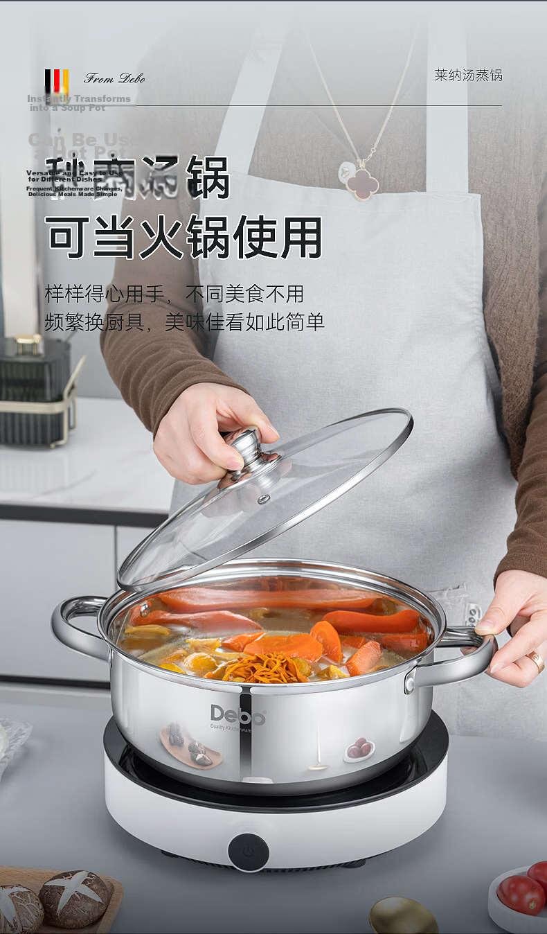 Debolina 304 Stainless Steel Double-Layer Steamer Soup Pot Stewing Porridge Milk Pot 26cm 7