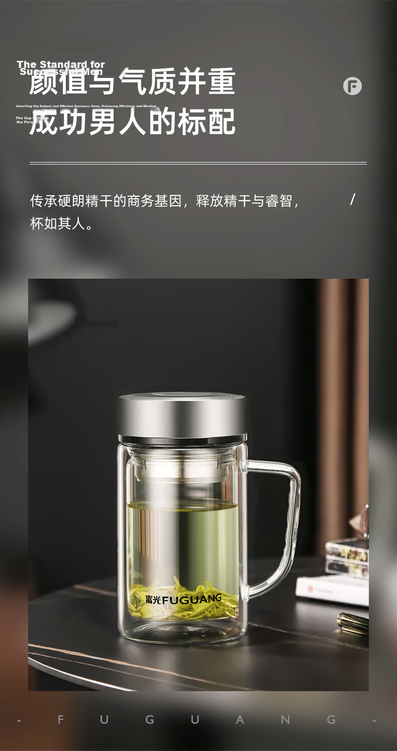 Fuguang High Borosilicate Glass Cup with Tea Strainer, Large Capacity Portable Mug with Handle, Office Tea Infuser Cup, Double-Walled Office Mug 10