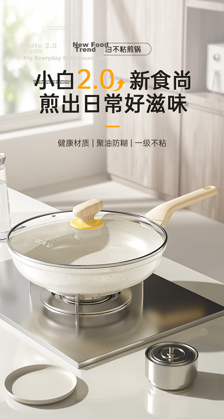 Chuida Huang Oil-Gathering Frying Pan Non-Stick Maifan Stone Coating Multi-Functional Easy-Clean Low-Smoke Frying Pan 26cm 1