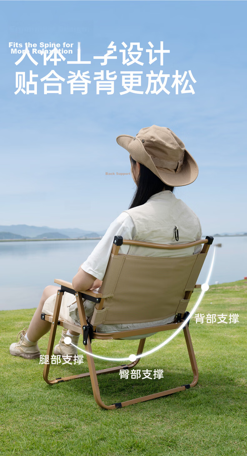 Shanfei Linsike Outdoor Folding Chair Ultra-Light Portable High Load Carbon Steel Beach Fishing Stool Picnic Chair 8