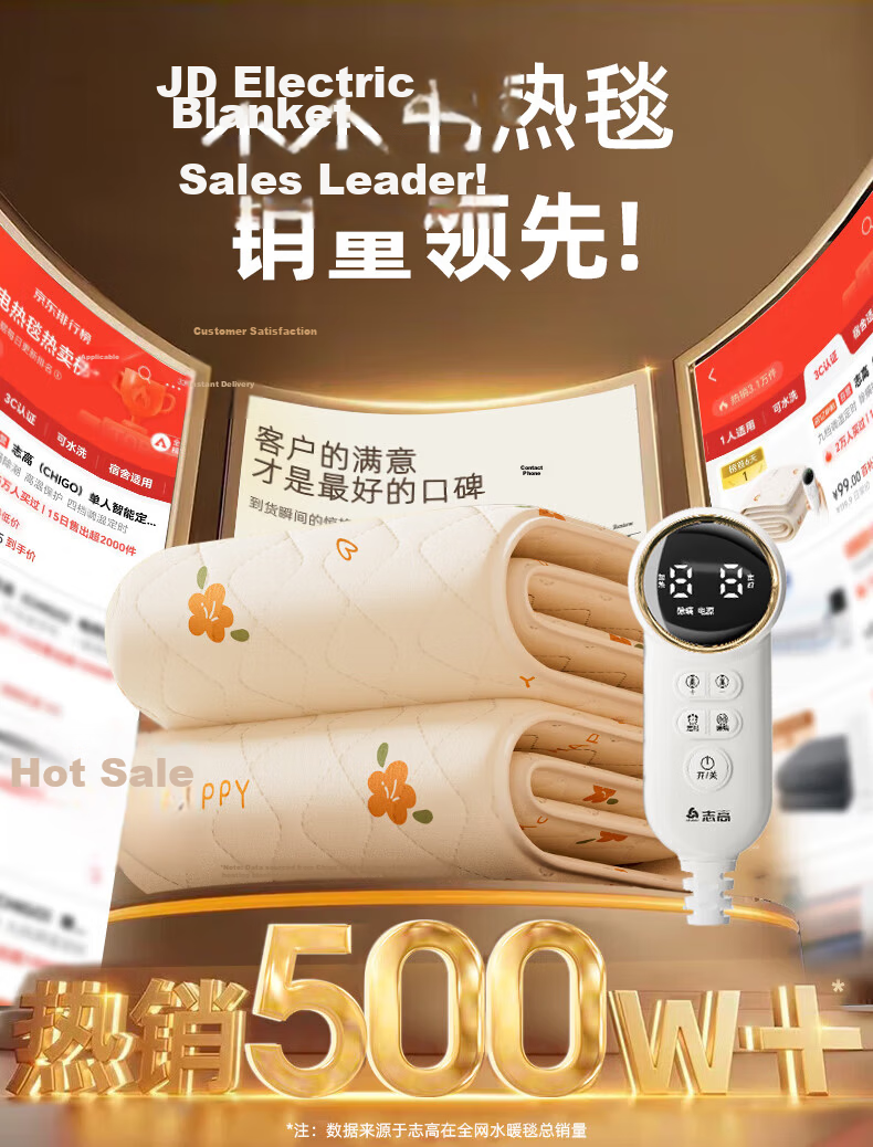 CHIGO Graphene 3C Certified Waterproof Electric Blanket for Single/Double Bed, Mite Removal and Quilt Drying, 1.5*1.2m, Dormitory Use 1