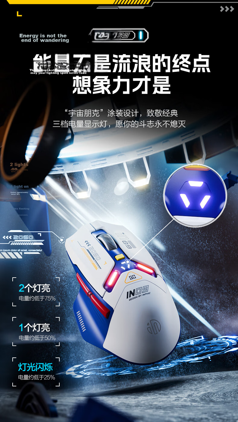 INPHIC IN9 Ultra Wireless Gaming Mouse Right-Handed Ergonomic Esports Mouse 2.4G/wired/Bluetooth Tri-Mode PAW3950 30000DPI/8K Polling Rate Vibration Feedback 8