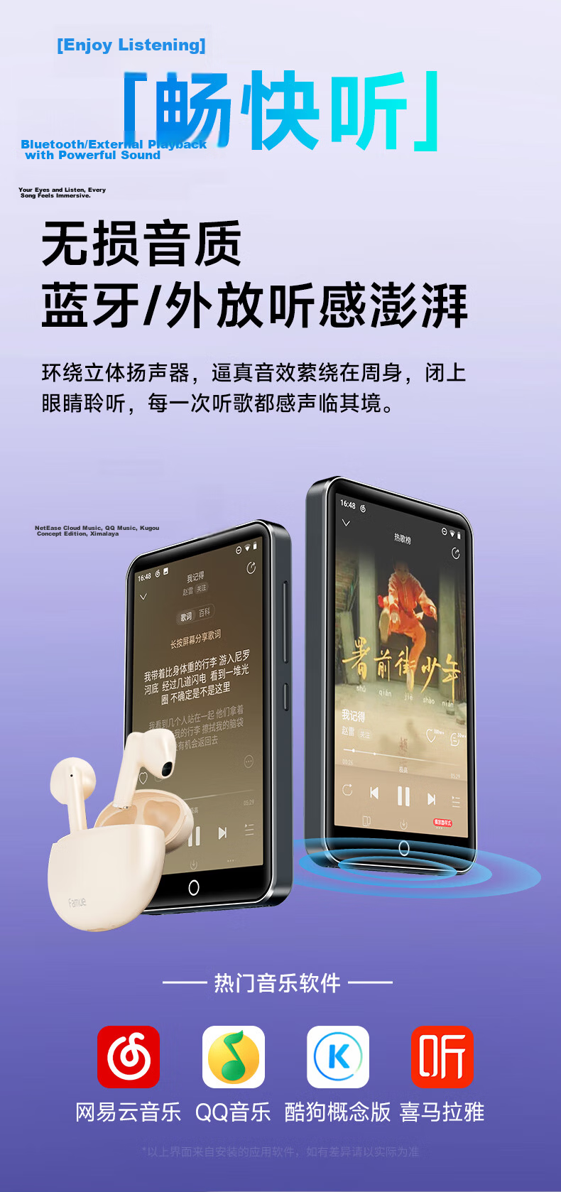 FAMUE BF66 Smart MP3/MP4 Music Player with WiFi Internet Access, 6+64GB RAM, Android 14, MP5 Online Music Streaming, HD Video Touchscreen for Reading Novels 12