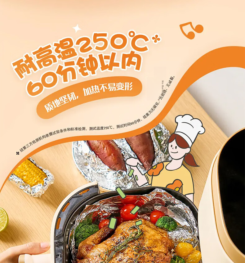 MIAOJIE Aluminum Foil 20m Box Kitchen Baking BBQ Oven Air Fryer Food Storage Non-Stick 4
