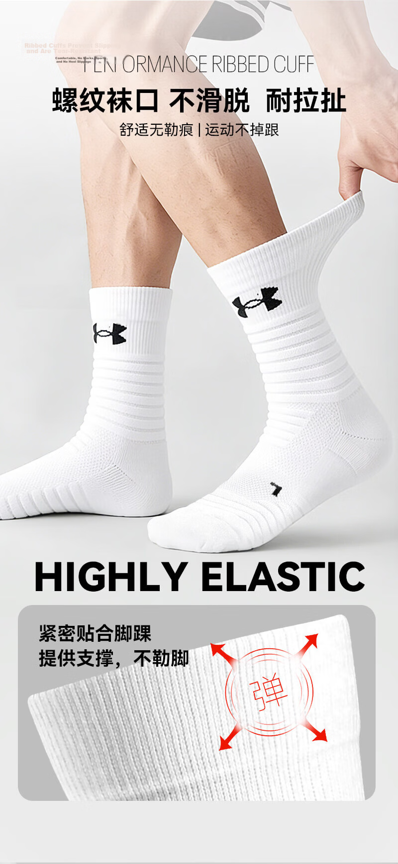 Under Armour Basketball Socks, Sports Socks for Men And Women, Running Badminton Socks, Sweat-Absorbing Odor-Resistant Mid-Calf Cotton Socks, Black XL Size 8