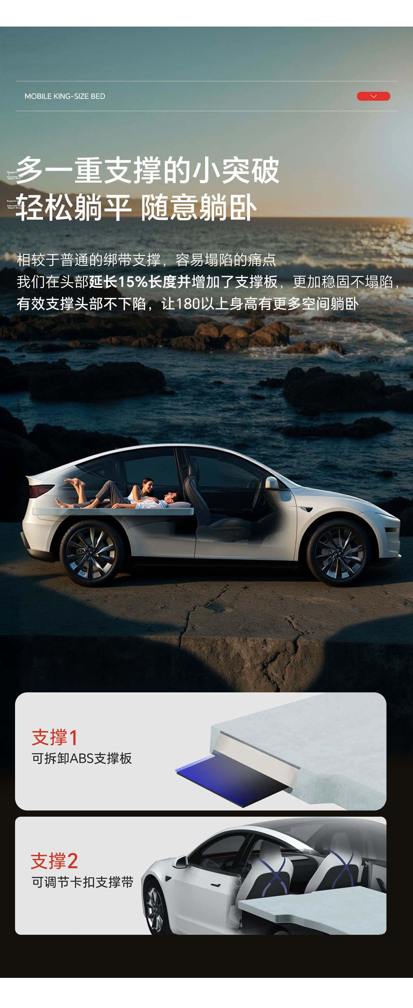 DU PONT MKcamp Tesla Model Y/X Car Mattress Portable Memory Foam Camping Travel Sleeping Pad 6