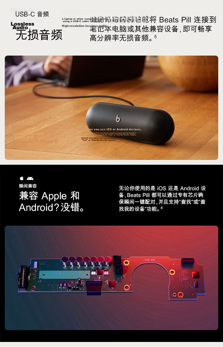 Beats Pill Collaboration Special Edition Portable Speaker, Outdoor Waterproof And Dustproof Audio System, Wireless Bluetooth Speaker, Compatible with Apple And Android, Elegant Gray 5