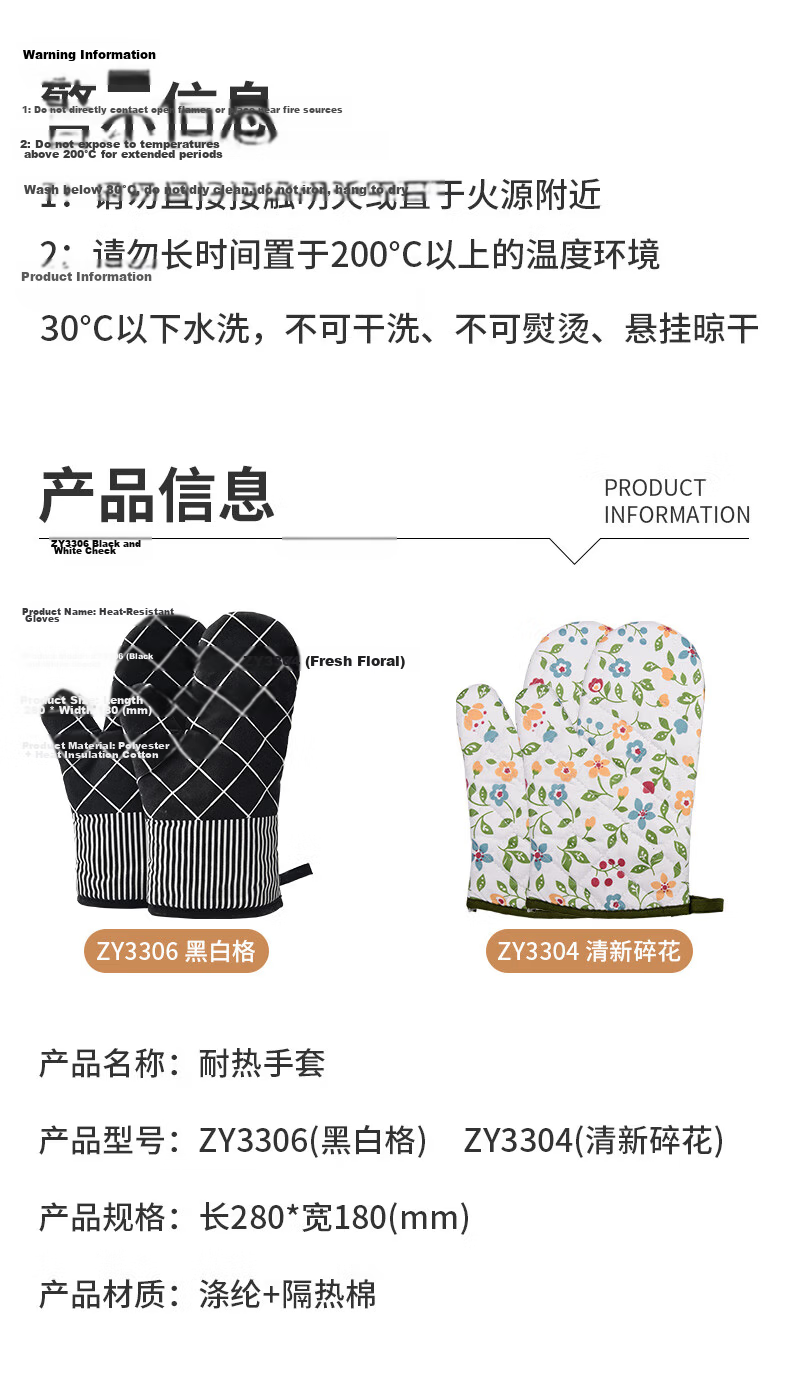 Zhanyi Heat-Resistant Gloves, Floral Pattern, 2-Pack, Multi-Layered, Anti-Scalding, Thickened, for Soup Making, Baking Cookies, Oven, Snowflake Crisp, Baking Gloves 8