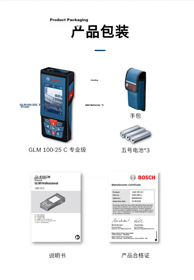 BOSCH Professional 100m Outdoor Infrared Laser Distance Meter Electronic Measuring Tool Laser Measure GLM 100-25 C 14