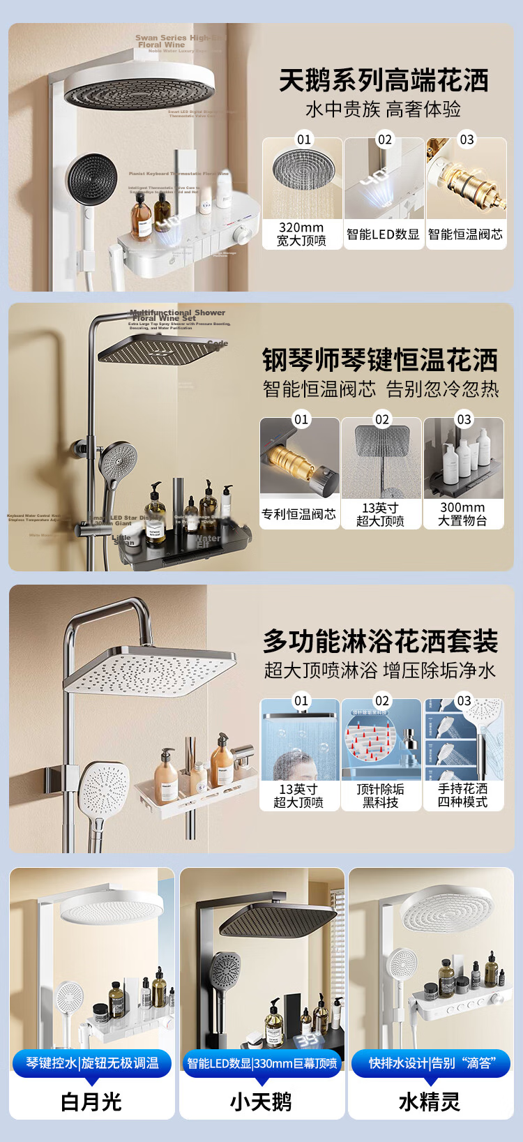 JD Original Baitian'ge Constant Temperature White Shower Head Complete Set, All-Copper Digital Display Handheld Spray Gu 1