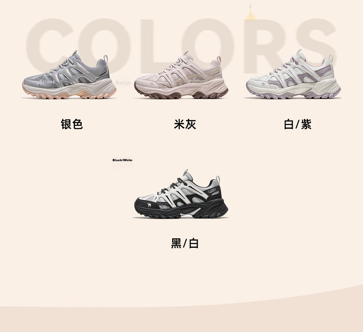 CAMEL [Dilraba Same Style - Yunyi 2.0] Outdoor Hiking Shoes Unisex Non-Slip Wear-Resistant Trekking Sneakers 3023 10