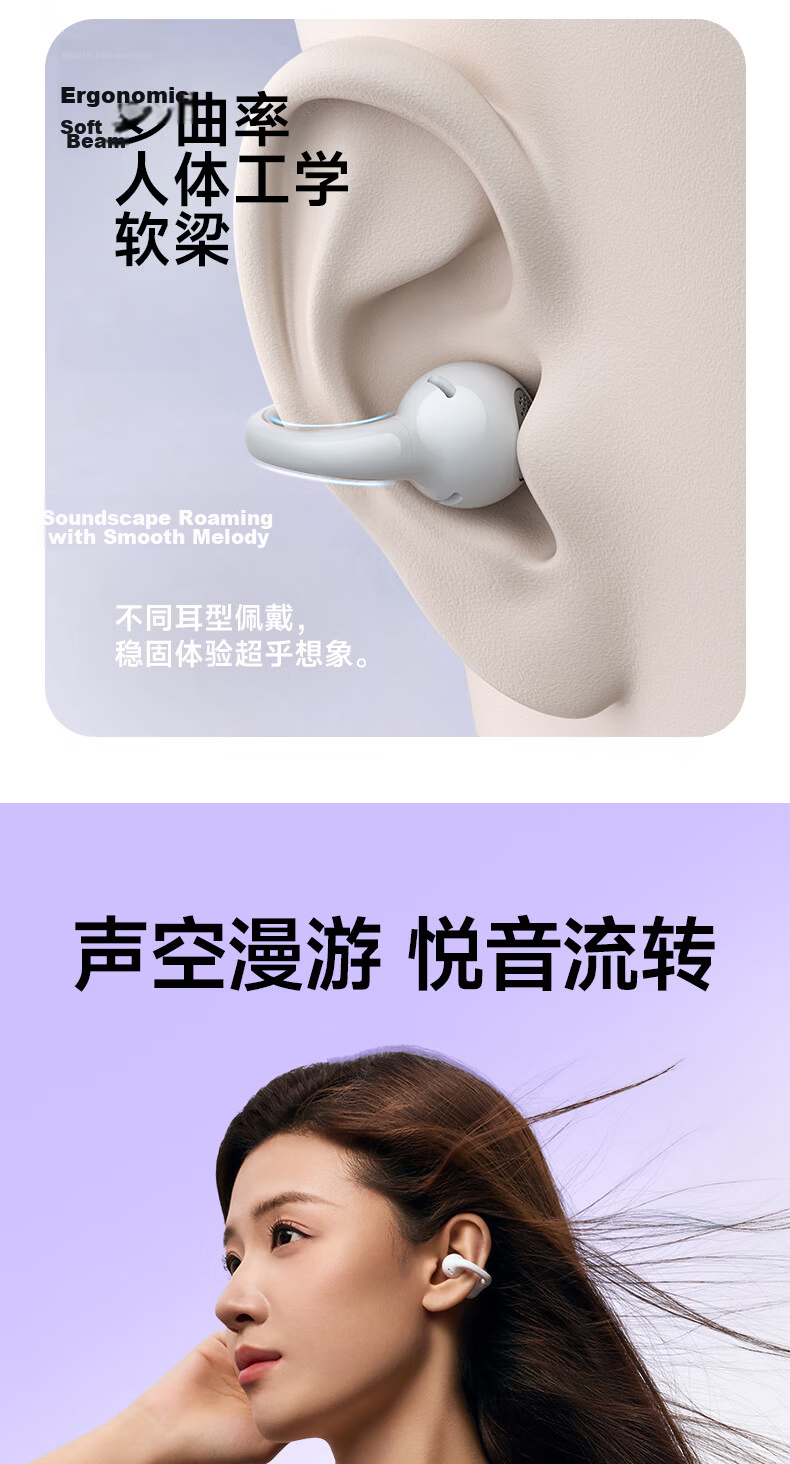 EDIFIER [Gao Qing Chen's Choice] Comfo Clip Q Ear-Clip Open Bluetooth Headphones, Translation Headphones, Compatible with Apple, Huawei, Xiaomi, Ink Jade Gray, Graduation Gift 6