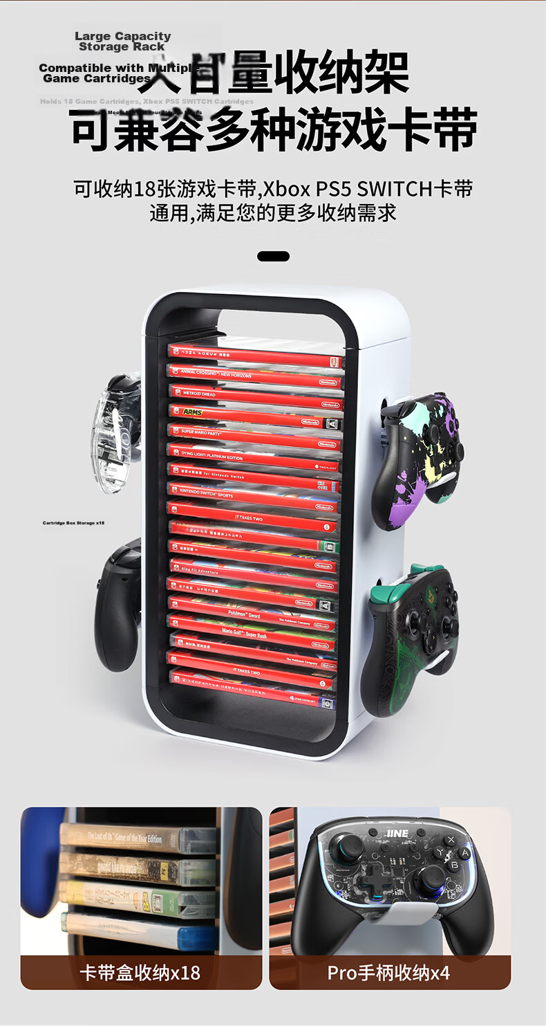Liangzhi [IINE] PS5/PS4/Xbox/NS Game Disc Storage Rack, Controller Stand, Switch Cartridge Display, Controller Holder, PS5 Gaming Accessories, L866 2