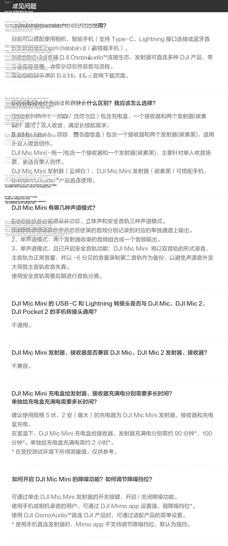 DJI Mic Mini Wireless High-Quality Noise-Cancelling Lavalier Microphone for Android, Apple iPhone 15-17 Series, and Cameras - Dual Channel with Charging Case 21