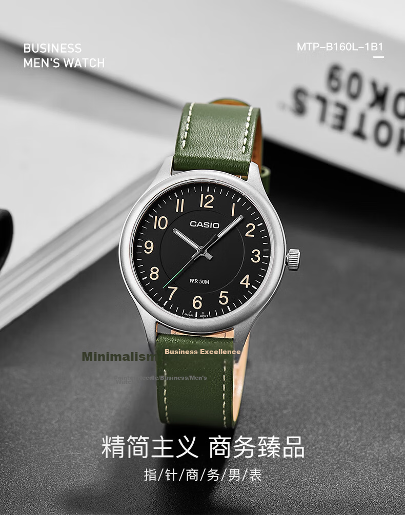 CASIO Men's Genuine Quartz Watch, Simple And Stylish Analog Watch for Men [Valentine's Day Gift] MTP-V002D 1