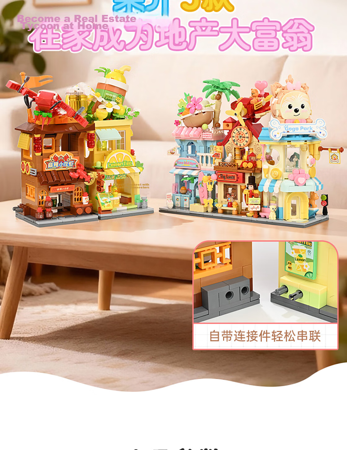 MINISO Street View Series Season 8 Building Block Model Toy Ornament Birthday Gift for Men and Women Delicious Lobster Restaurant 19